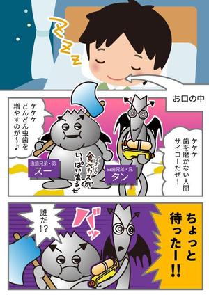 chacha (Kasuda)さんの個人で作ったアニメを漫画にしてほしいです。への提案