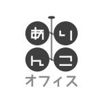 うねざきまさし (toybox0320)さんの渋谷のシェアオフィス「ありんこオフィス」のロゴへの提案