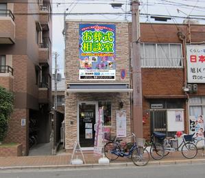 cocococo (cocococo)さんの「お葬式相談室」の看板（タペストリー）への提案