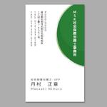 d-uk? (d-uk)さんの「ＭＳＫ社会保険労務士事務所」という事務所名の名刺デザインへの提案