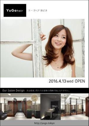takeworks (takeworks)さんのyugo hair OPENのチラシへの提案