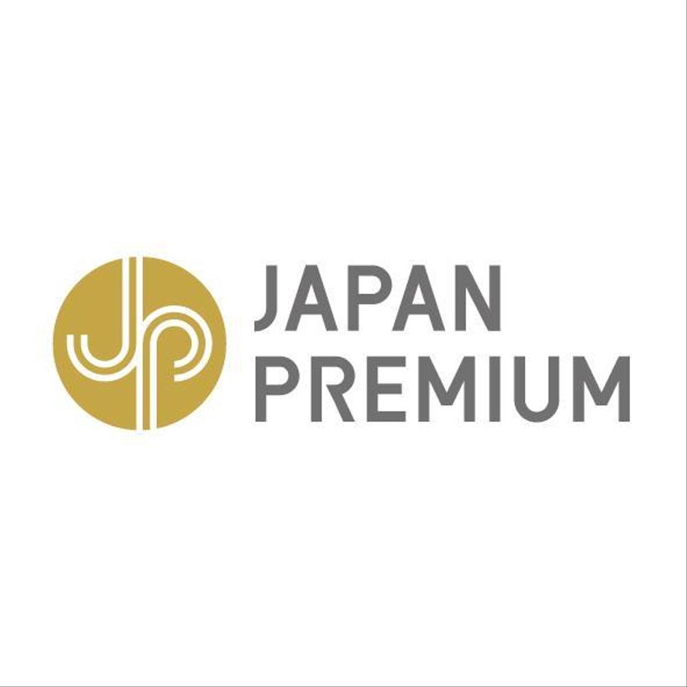 日本の信頼　安心　本物　価値　最高を意味するロゴ