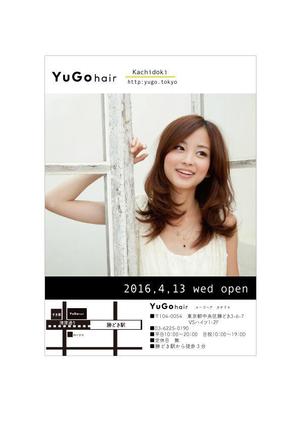 mogumogu0412さんのyugo hair OPENのチラシへの提案