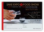 J-DESIGN Collabo. (JD15)さんのUKで開催される酒イベントの招待状　SAKE EXPO & FOOD SHOWへの提案