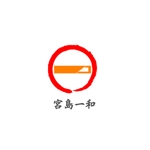 天道　照矢 (tentou)さんの世界遺産宮島に唯一の仕出し弁当屋の企業ロゴへの提案