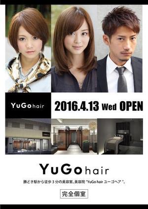 AKI2016 (aki2016)さんのyugo hair OPENのチラシへの提案