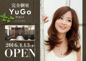 Kickintosh (Kickintosh)さんのyugo hair OPENのチラシへの提案