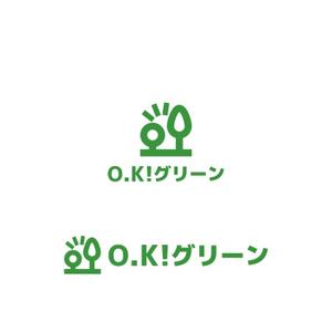 Yolozu (Yolozu)さんの造園・植木屋サービスのロゴ作成への提案