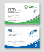 w-flowerさんのメディカルシステム株式会社の名刺への提案