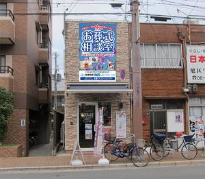 cocococo (cocococo)さんの「お葬式相談室」の看板（タペストリー）への提案