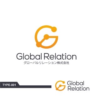 m-spaceさんの人の繋がりを大切にする会社「グローバルリレーション株式会社」のロゴへの提案