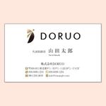 4 dots design (4-dots-design)さんの合同会社DORUOの名刺デザインへの提案