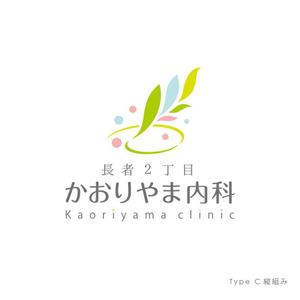graph (graph70)さんの【募集延長!!】新規開業内科医院のロゴ作成への提案