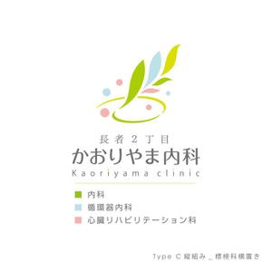 graph (graph70)さんの【募集延長!!】新規開業内科医院のロゴ作成への提案