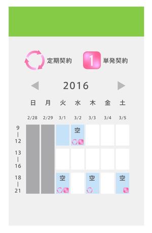 ごはん (Initial_S_project)さんのWebのデザインの一部のアイコン作成への提案