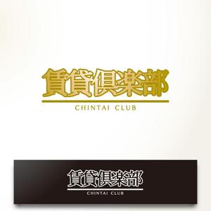 oldnewtown. (oldnewtown)さんの社名ロゴお願いしたい　不動産仲介業　賃貸専門への提案