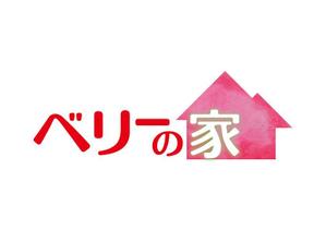 オカデザイン工房 ()さんの「塗り壁と無垢の木の家」を得意とする工務店の「ロゴ」リニューアルへの提案