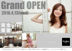 ナナイロキューブ ()さんのyugo hair OPENのチラシへの提案