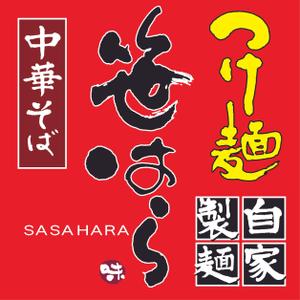 heki_mo12さんの「つけ麺　中華そば」の看板ロゴ制作への提案