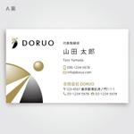 Listen (listen02)さんの合同会社DORUOの名刺デザインへの提案