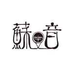 風月家 (fu_getsu)さんの「蘇音」のロゴ作成への提案