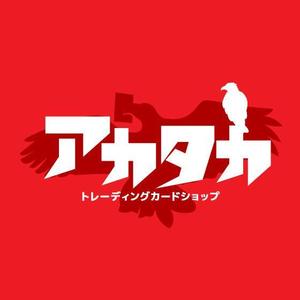 kotatsu (kotatsu)さんの【ロゴ作成】オンライントレカショップサイト　お気軽にご応募下さいm(_ _)mへの提案