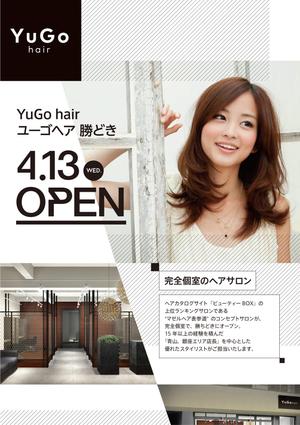 kur (kur_kool)さんのyugo hair OPENのチラシへの提案
