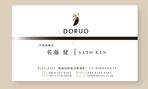 笹岡結 (sasaoika_yui)さんの合同会社DORUOの名刺デザインへの提案