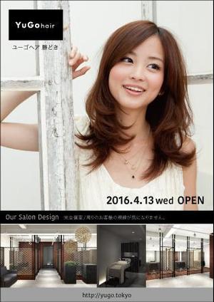 takeworks (takeworks)さんのyugo hair OPENのチラシへの提案