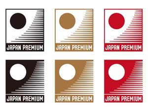 ホロッホー (holohho)さんの日本の信頼　安心　本物　価値　最高を意味するロゴへの提案