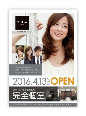 bxshs521 (bxshs521)さんのyugo hair OPENのチラシへの提案