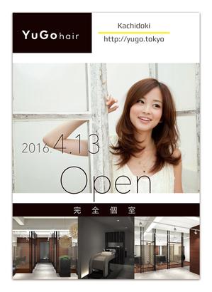 Sum (ssk01x)さんのyugo hair OPENのチラシへの提案