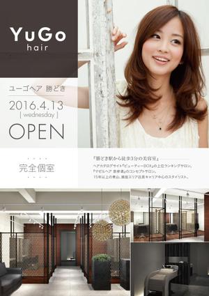 takataku ()さんのyugo hair OPENのチラシへの提案
