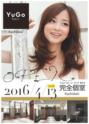 yo-yoさんのyugo hair OPENのチラシへの提案
