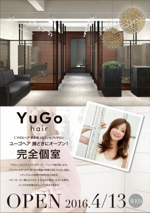 N.Y.D. ()さんのyugo hair OPENのチラシへの提案