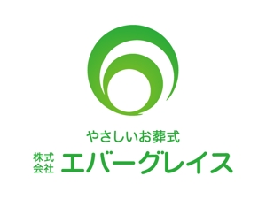 tsujimo (tsujimo)さんの「やさしいお葬式　株式会社エバーグレイス　　」のロゴ作成への提案