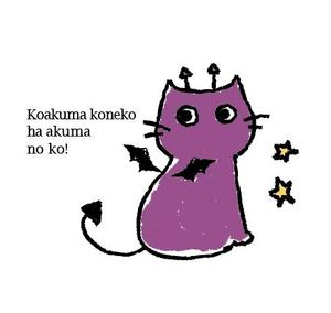 mare_519 (mare_519)さんの小悪魔+ねこの食器用イラストへの提案