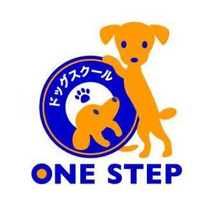 coron820さんの「ドッグスクール ONE STEP 」のロゴ作成（商標登録無し）への提案