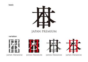 ヒープ (heep)さんの日本の信頼　安心　本物　価値　最高を意味するロゴへの提案
