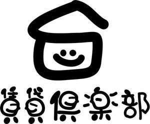 リオングラフィカ (shibazakura)さんの社名ロゴお願いしたい　不動産仲介業　賃貸専門への提案