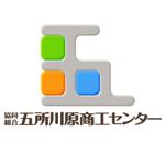 logolinkさんの「協同組合 五所川原商工センター（Goshogawara Shoukou Center）」のロゴ作成への提案