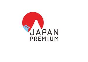 muchacha ()さんの日本の信頼　安心　本物　価値　最高を意味するロゴへの提案
