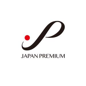 design wats (wats)さんの日本の信頼　安心　本物　価値　最高を意味するロゴへの提案