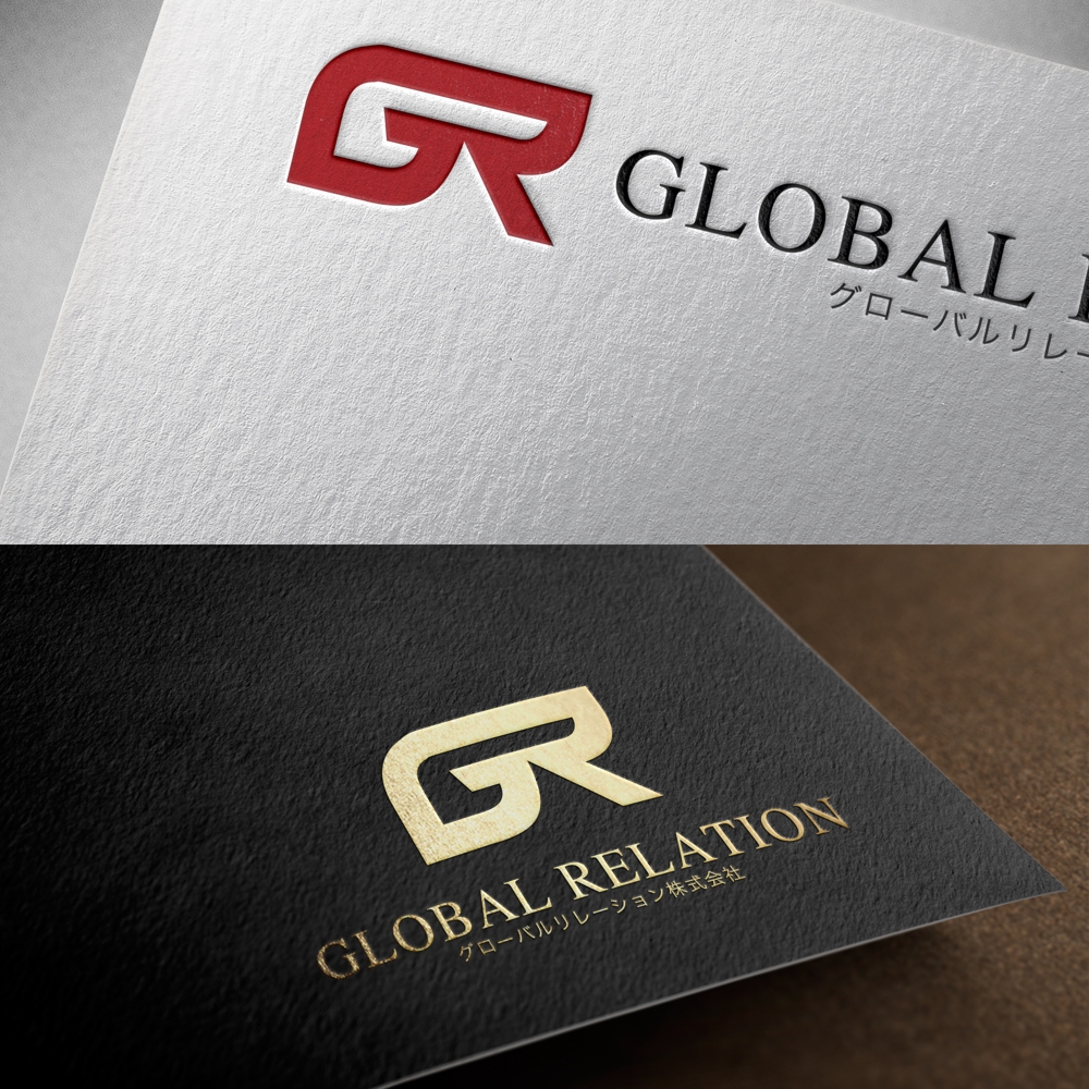 人の繋がりを大切にする会社「グローバルリレーション株式会社」のロゴ