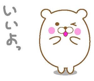 MASA (masaaki1)さんのアウトドアブランド「NORDISK」ロゴのシロクマLINEスタンプへの提案