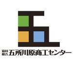 logolinkさんの「協同組合 五所川原商工センター（Goshogawara Shoukou Center）」のロゴ作成への提案