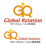 ad_welcome (ad_welcome)さんの人の繋がりを大切にする会社「グローバルリレーション株式会社」のロゴへの提案