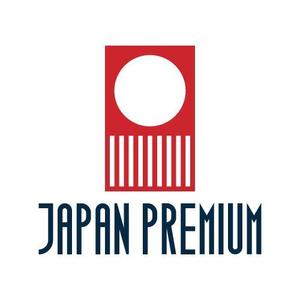 ｇｏ－ｇｏ (sgou525)さんの日本の信頼　安心　本物　価値　最高を意味するロゴへの提案