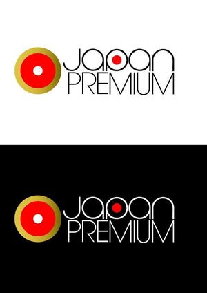 有限会社デザインスタジオ・シロ (pdst-4646)さんの日本の信頼　安心　本物　価値　最高を意味するロゴへの提案