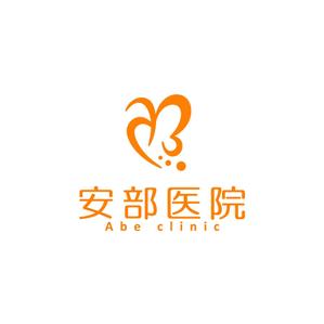Ochan (Ochan)さんの耳鼻科、内科、小児科の診療所のロゴへの提案